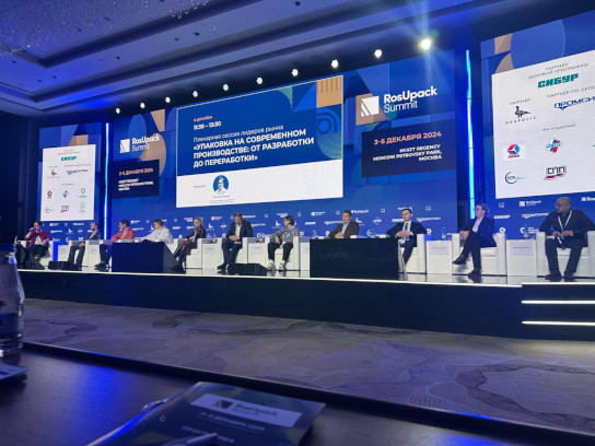 Компания «Клеротех» приняла участие в первом отраслевом мероприятии RosUpack Summit, состоявшемся под эгидой выставки RosUpack в декабре 2024 года.